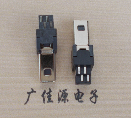 东坑镇迷你USB数据接口 180度 焊线式 Mini 8Pin 公头