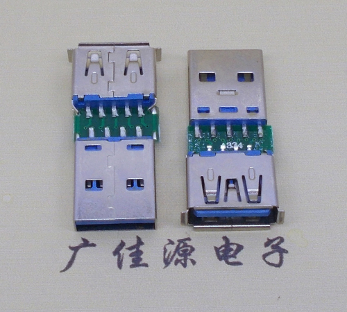 东坑镇USB3.0卷边母座转USB3.0公头充电带数据交换转接头OTG转换器