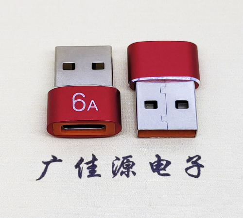 东坑镇USB 2.0A公转TYPE-C母二合一成品转接头 3A/5V电阻