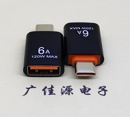 东坑镇USB3.0A母转TYPE-C公OTG功能手机快冲接口 3A5V